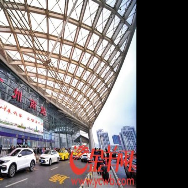 广州南站 - 图片10