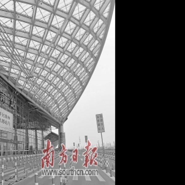 广州南站 - 图片5
