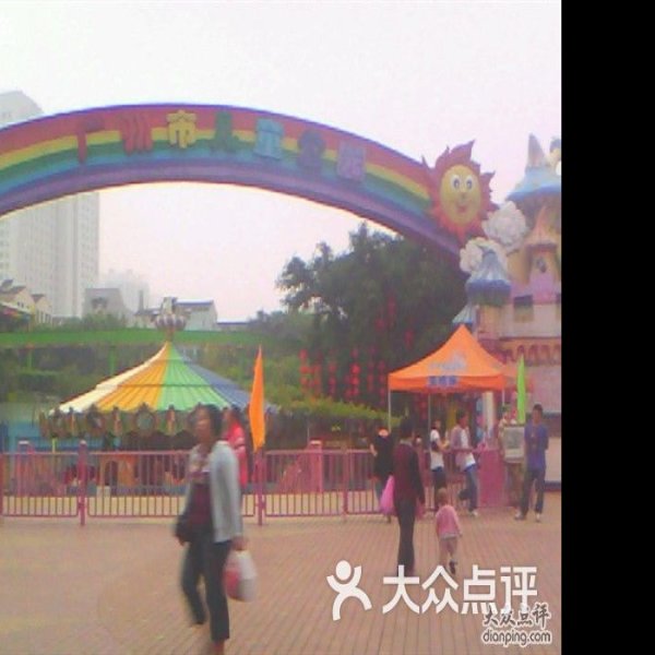 广州儿童公园 - 图片5