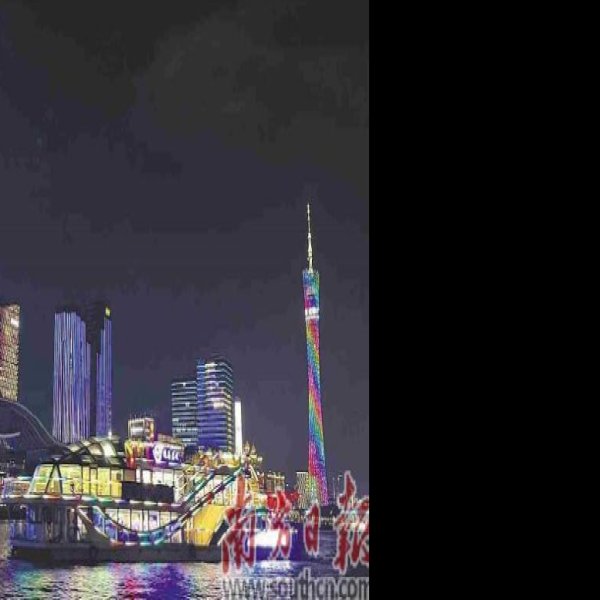 广州珠江夜游 - 图片5