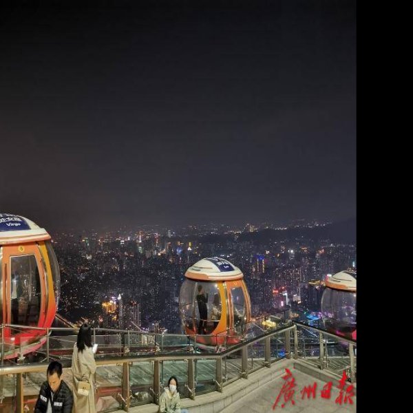 广州塔阿尔法探索乐园 - 图片8