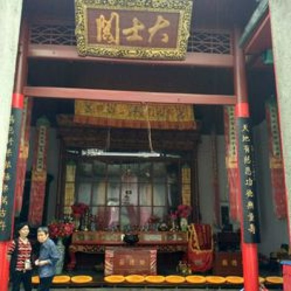 大士阁 - 图片9