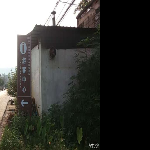 金田起义地址 - 图片10