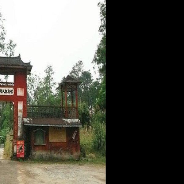 金田起义地址 - 图片9