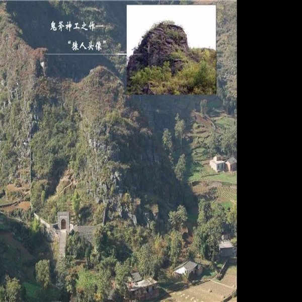 巫山猿人遗址 - 图片10
