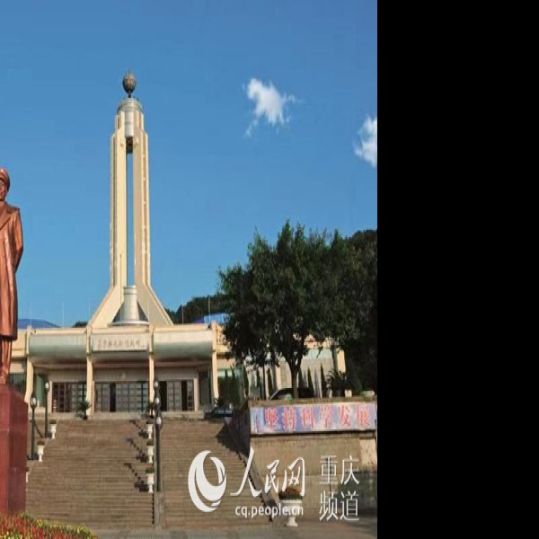 聂荣臻元帅陈列馆 - 图片5
