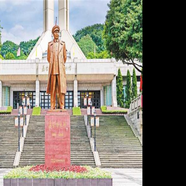 聂荣臻元帅陈列馆 - 图片9