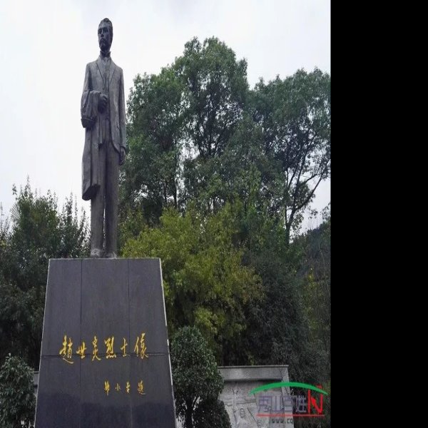赵世炎故居 - 图片4