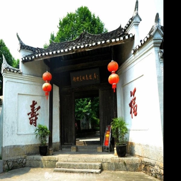 赵世炎故居 - 图片6
