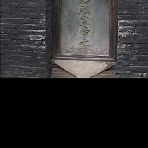 刘备墓 - 图片4