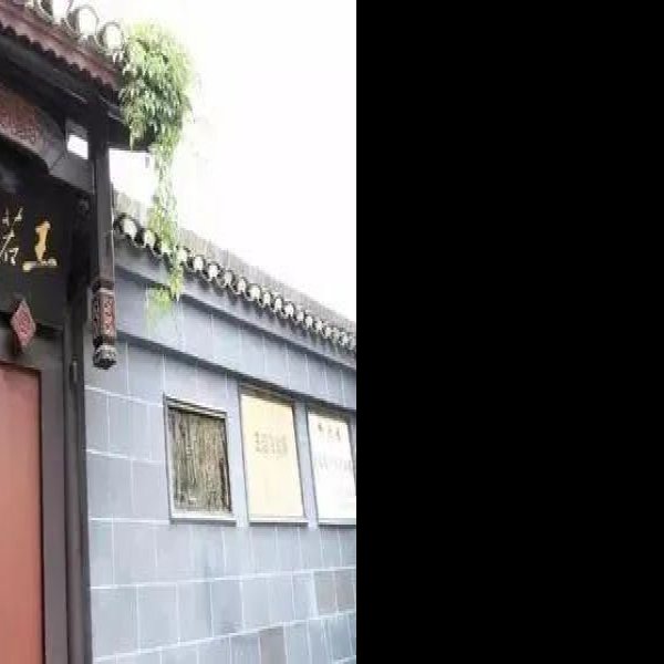 王若飞故居 - 图片2