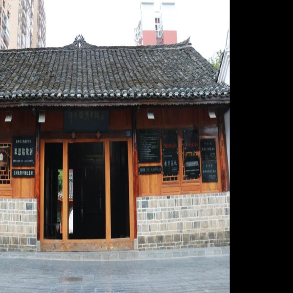 邓恩铭故居 - 图片4