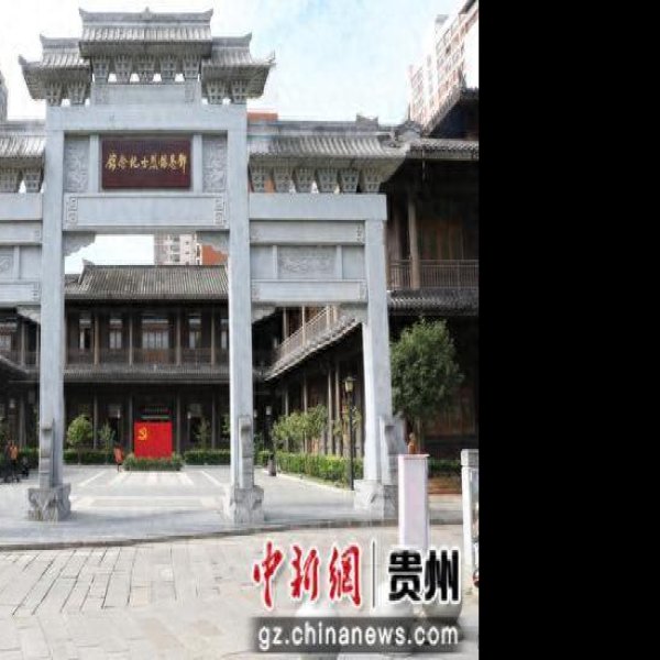 邓恩铭故居 - 图片5