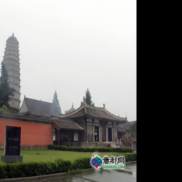 法门寺遗址 - 图片4