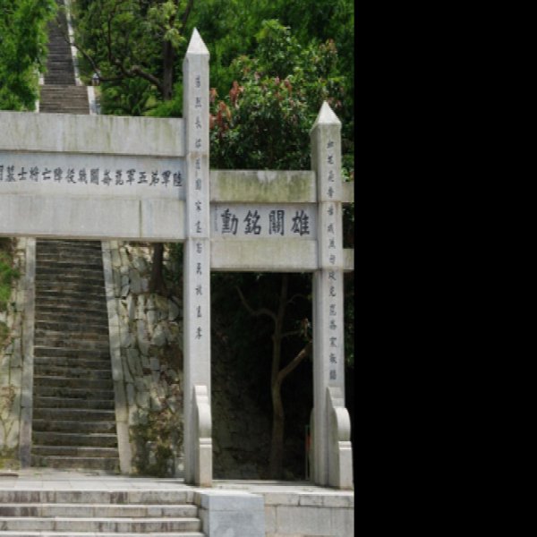 昆仑关战役旧址 - 图片2