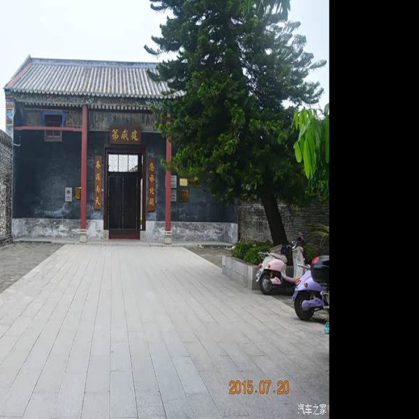 刘永福故居 - 图片1