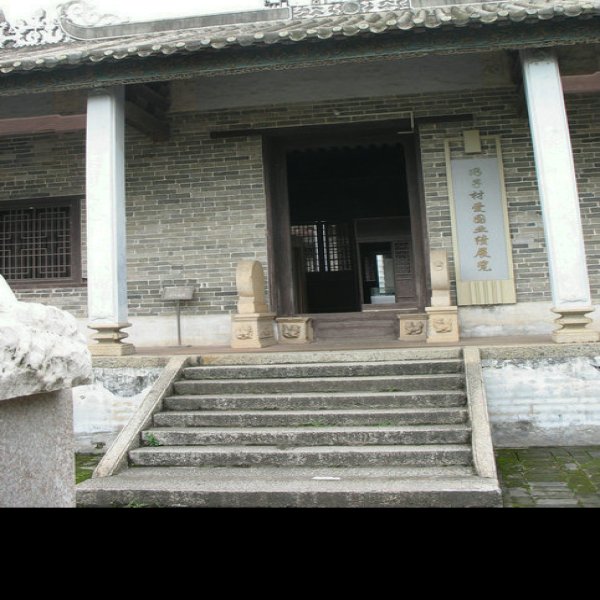 刘永福故居 - 图片2