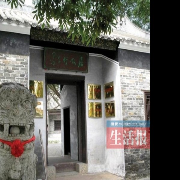 冯子材故居 - 图片8