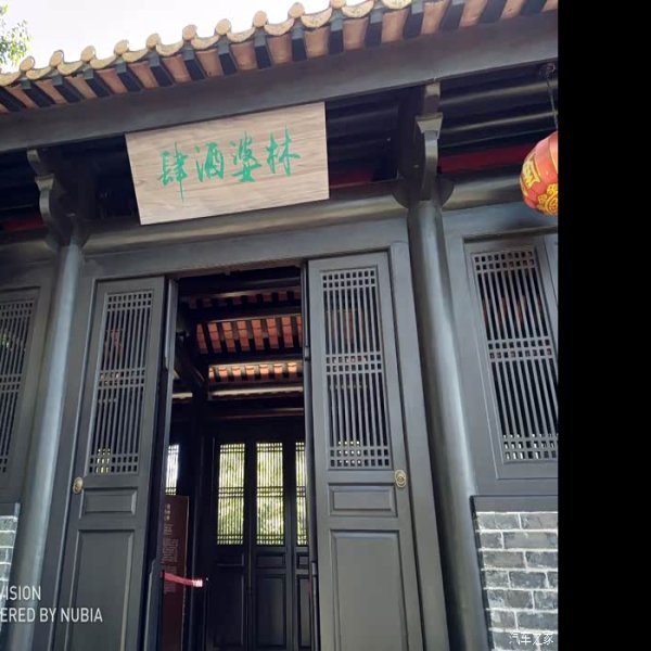 东坡祠 - 图片4