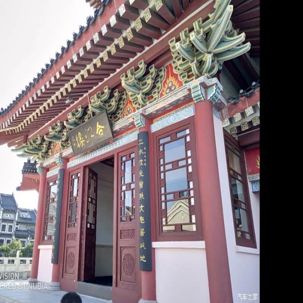 东坡祠 - 图片6