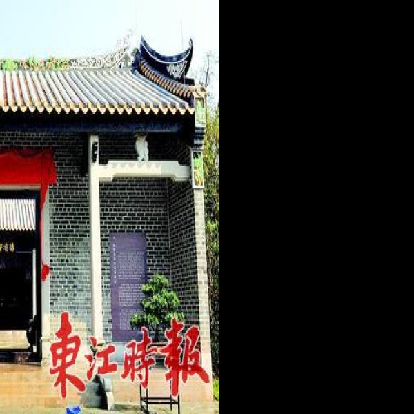 东坡祠 - 图片9