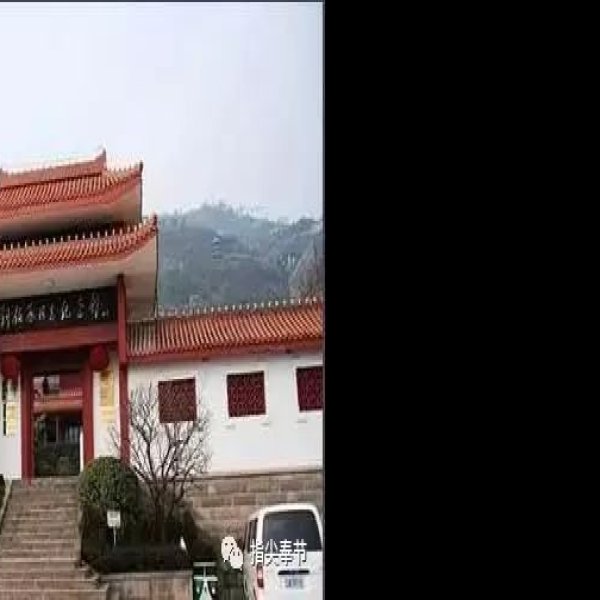 刘伯承同志纪念馆 - 图片3