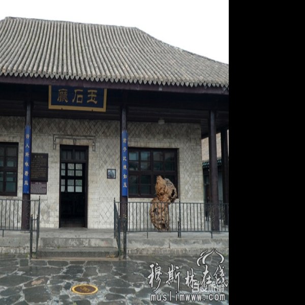 马步芳公馆 - 图片5