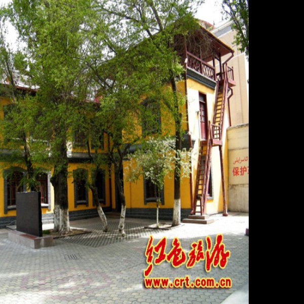 八路军驻新疆办事处旧址 - 图片7
