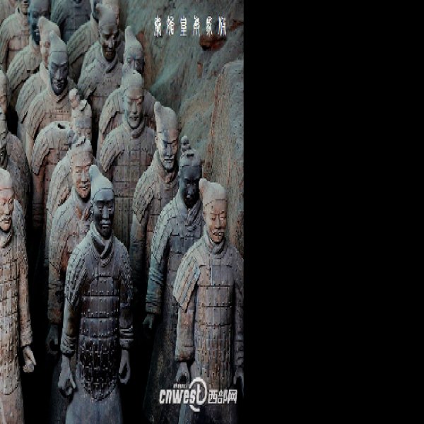 秦兵马俑 - 图片9
