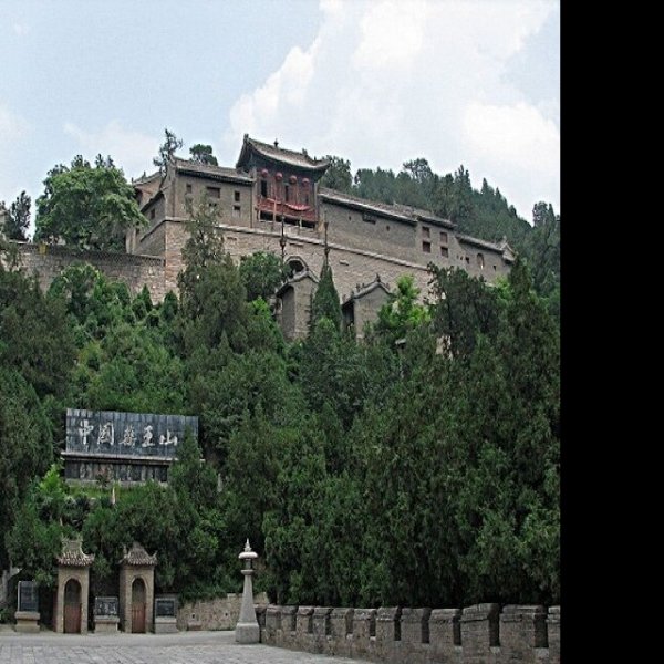 药王山 - 图片3