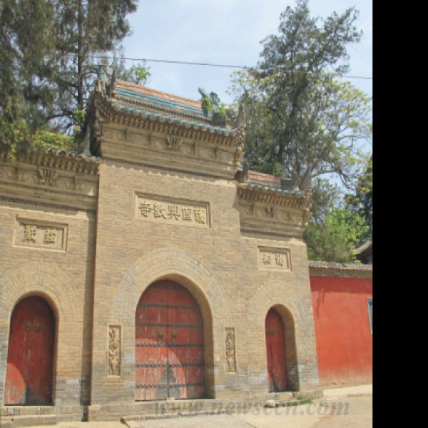 兴教寺 - 图片10