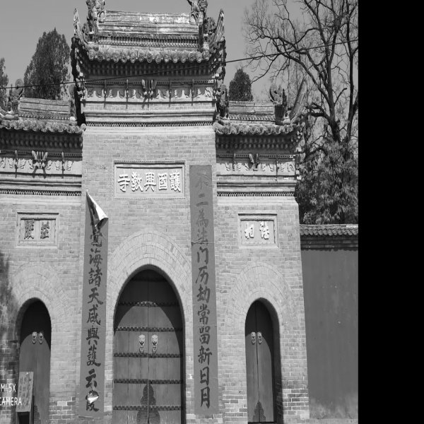兴教寺 - 图片5