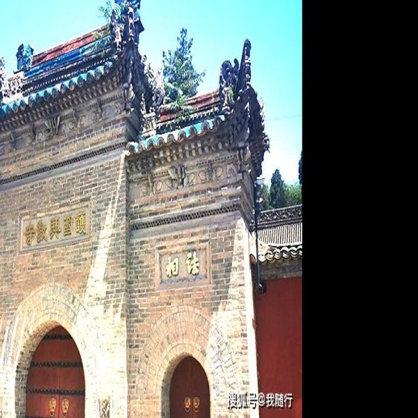 兴教寺 - 图片8