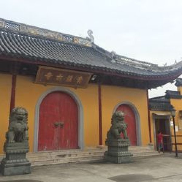 青龙寺 - 图片2