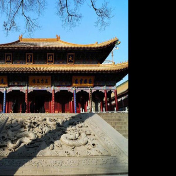 大兴善寺 - 图片4