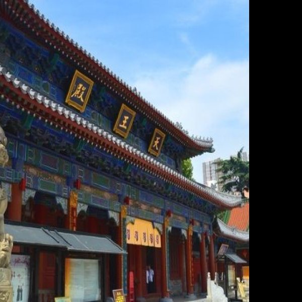 大兴善寺 - 图片5