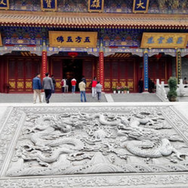 大兴善寺 - 图片9