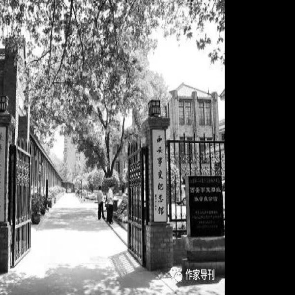 西安事变纪念馆 - 图片4
