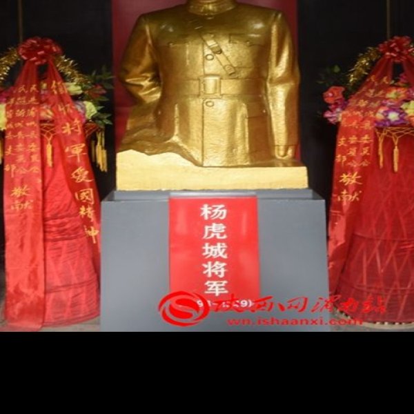 杨虎城将军纪念馆 - 图片2