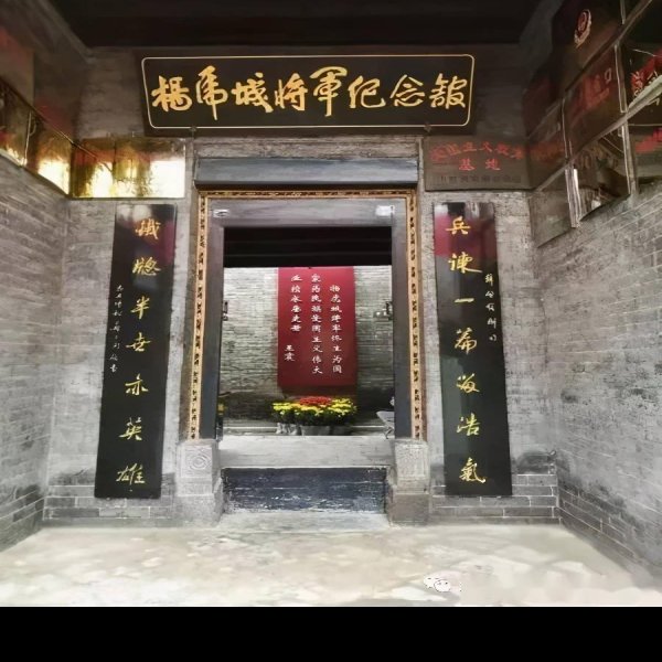 杨虎城将军纪念馆 - 图片4
