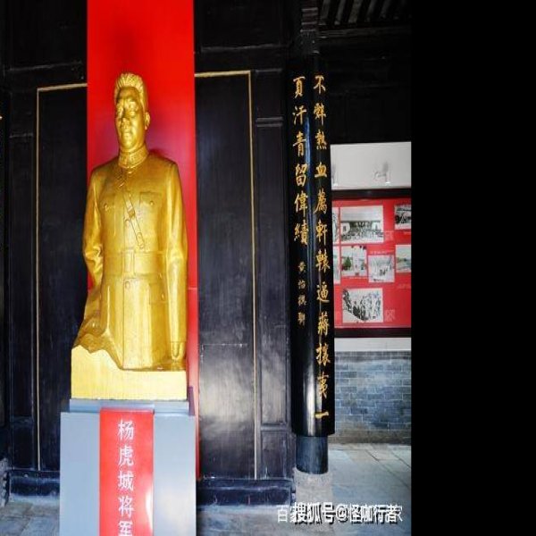 杨虎城将军纪念馆 - 图片5