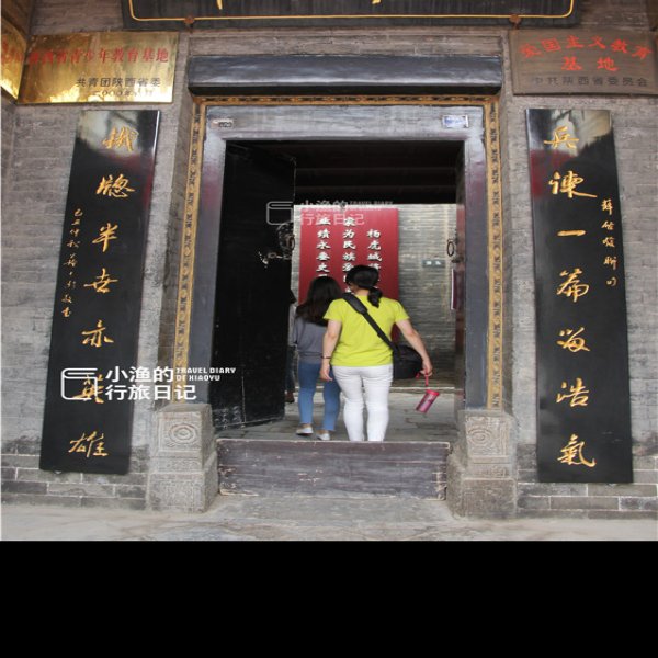 杨虎城将军纪念馆 - 图片7