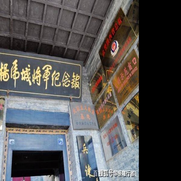 杨虎城将军纪念馆 - 图片9