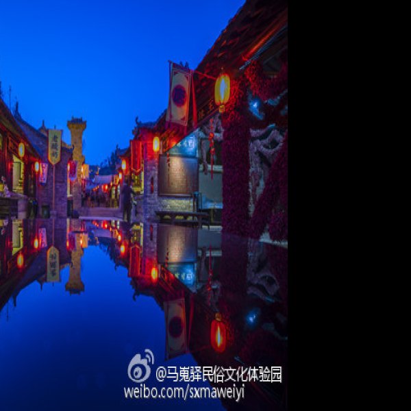 马嵬驿 - 图片10