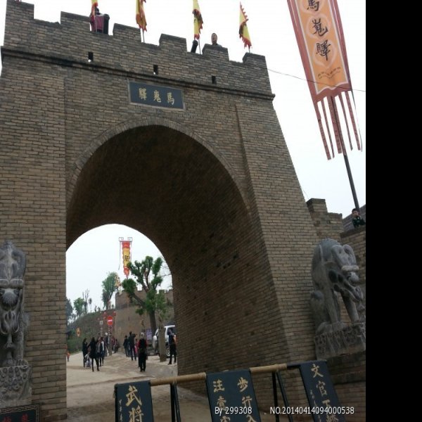 马嵬驿 - 图片4