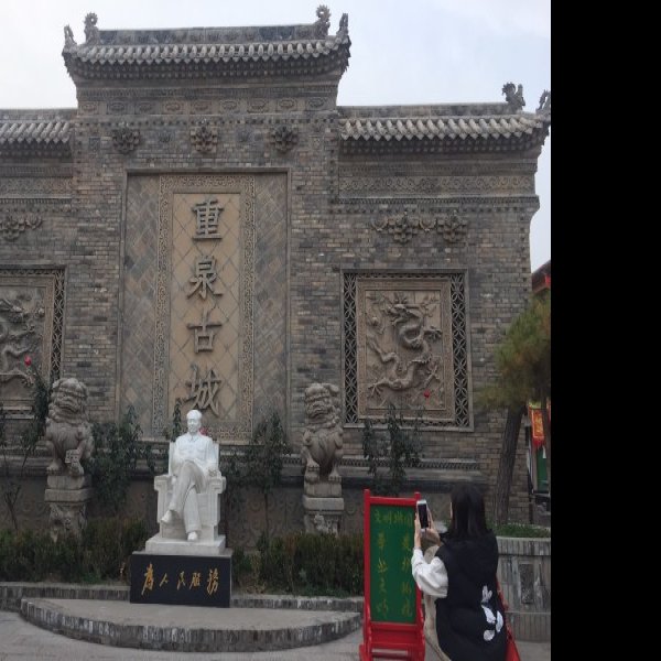 马嵬驿 - 图片5
