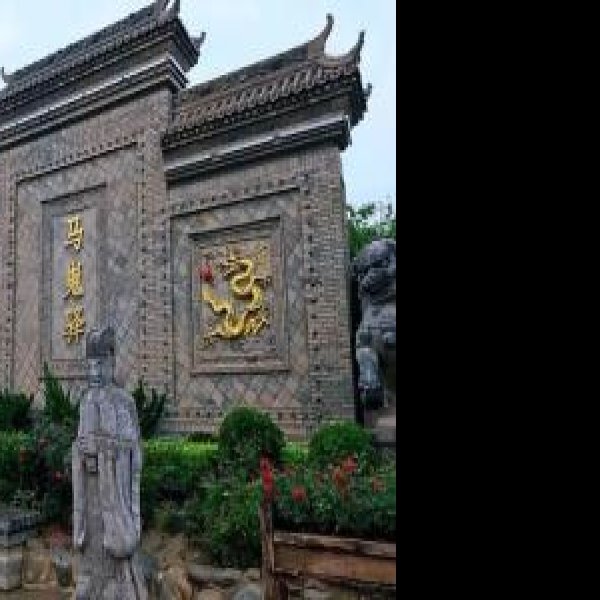 马嵬驿 - 图片6