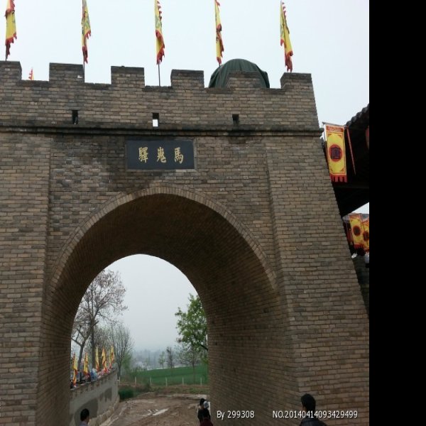 马嵬驿 - 图片9