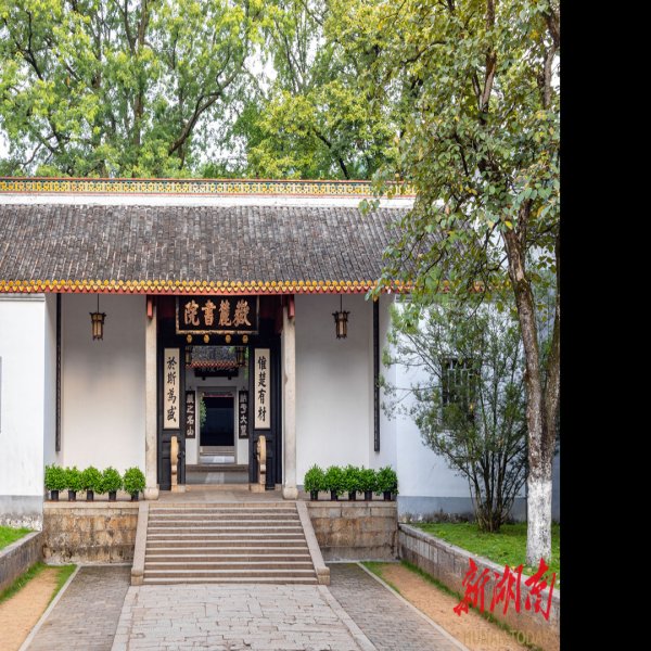 湖南长沙岳麓书院 - 图片5