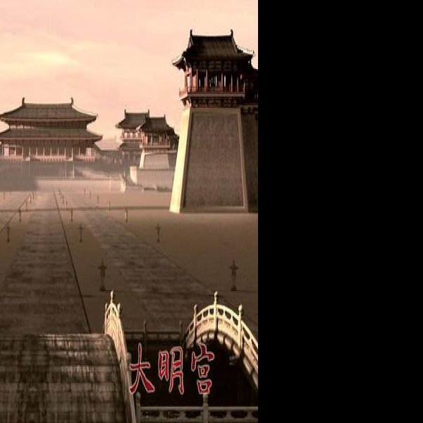 含元殿遗址 - 图片2